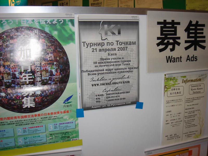 Jap3.jpg