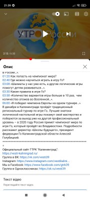 Screenshot_2022-04-15-21-39-59-059_com.google.android.youtube.jpg