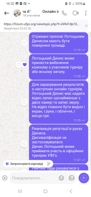 Screenshot_20261004_143238_Viber.jpg